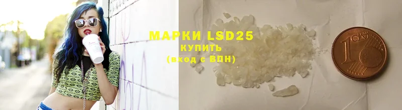 нарко площадка как зайти  Лаишево  LSD-25 экстази ecstasy 