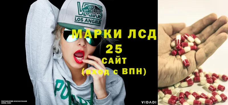 Лсд 25 экстази кислота Лаишево