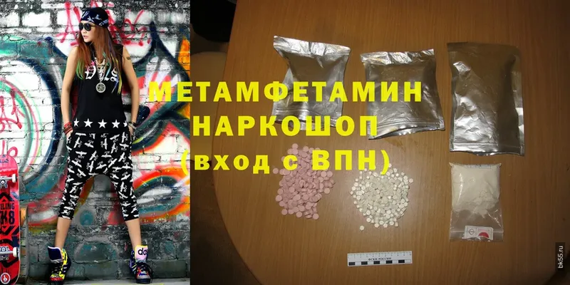 кракен ССЫЛКА  Лаишево  Первитин Methamphetamine 